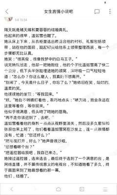 爱游戏官网-首页